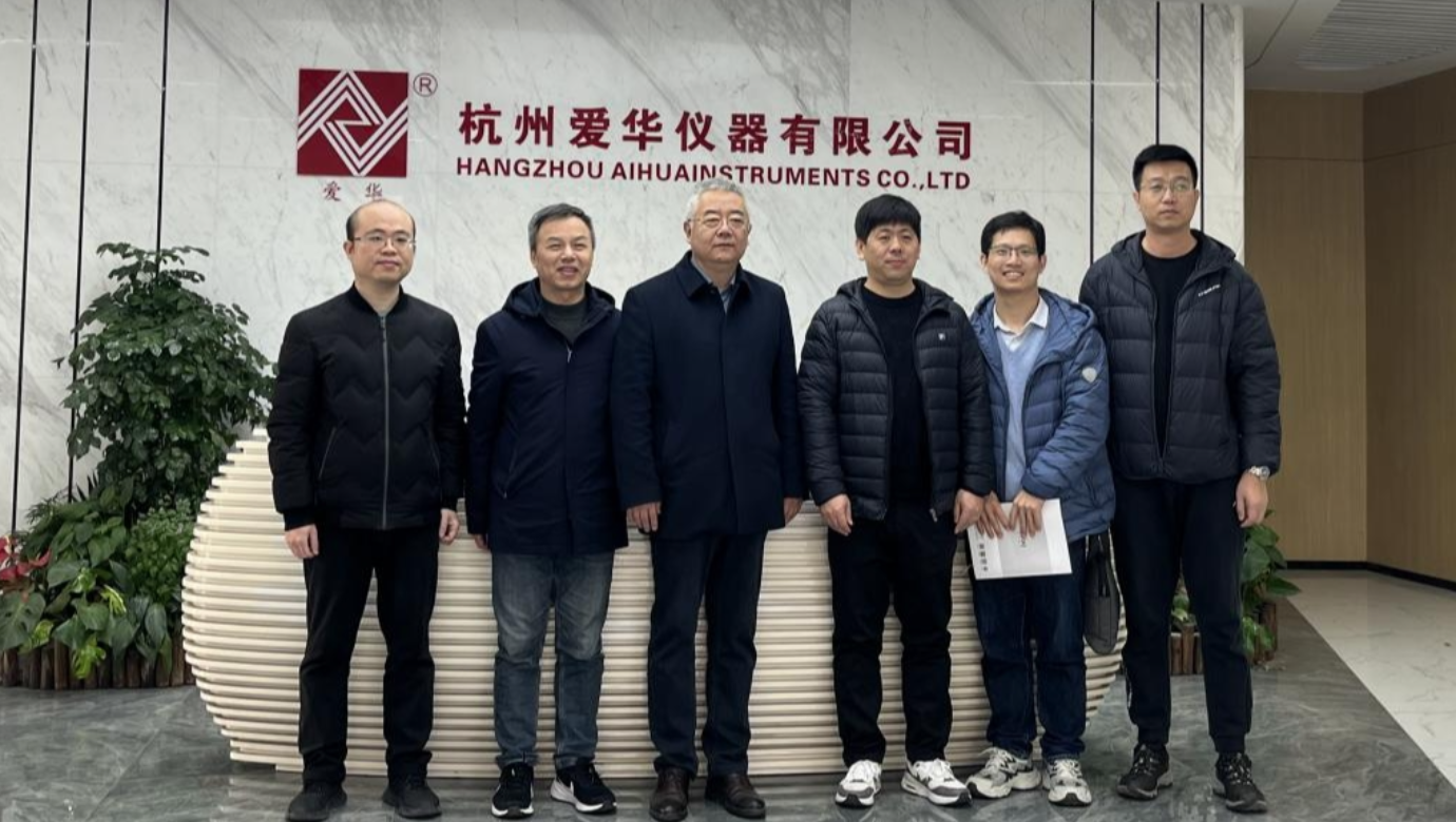 河北省计量监督检测研究院一行莅临铂莱国际仪器参观交流